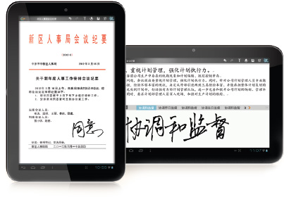 Shorthand and approval of documents